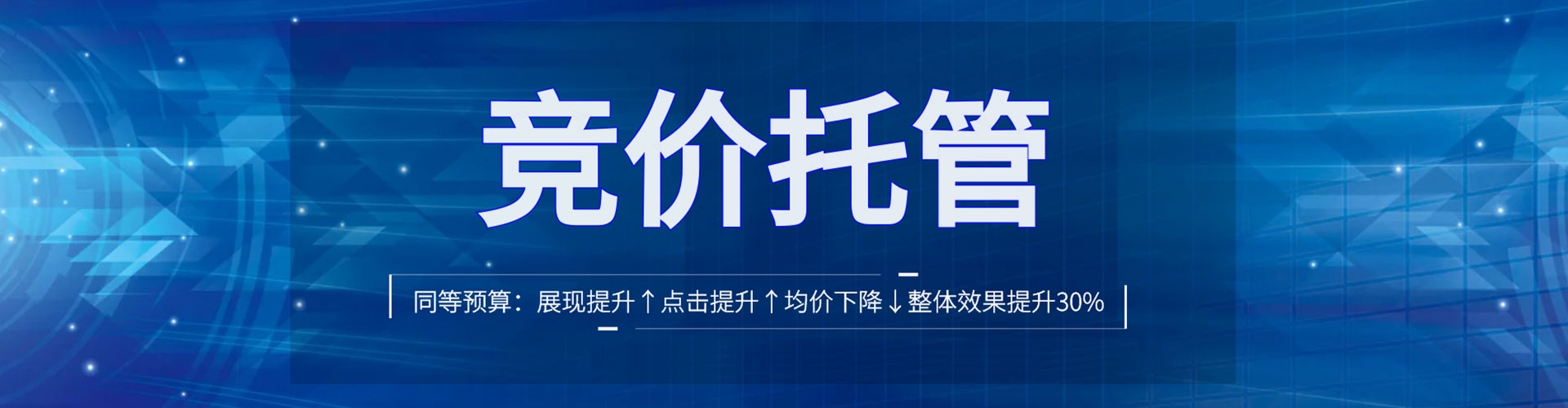 施甸sem主管