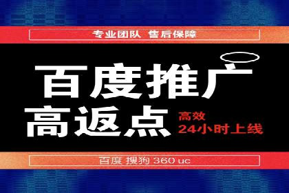 SEM服务公司助力企业国际化案例